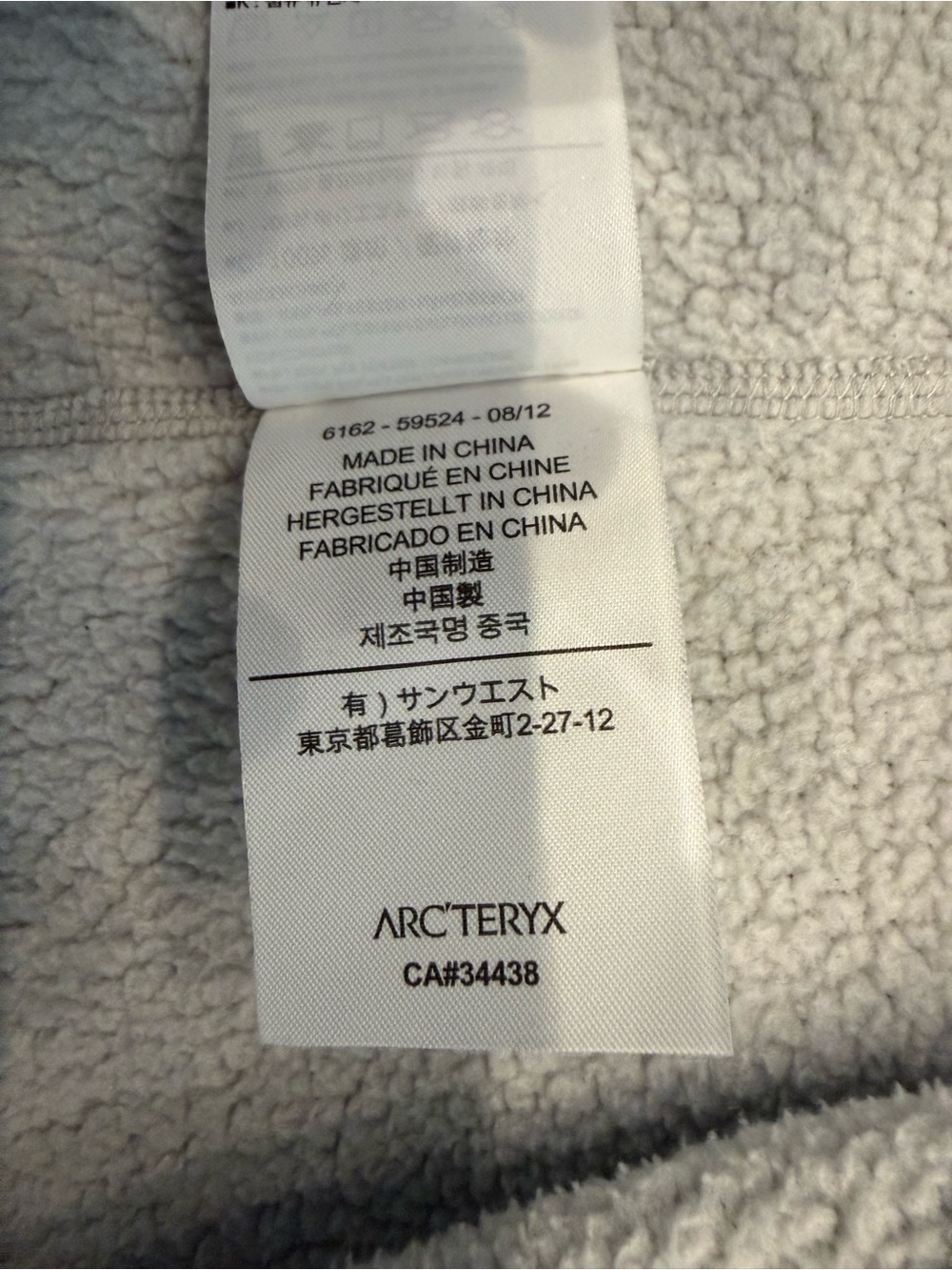 Beige Arc’teryx Covert Hooded Fleece Jacket size Medium, dark grey trim. - Picture 5 of 6